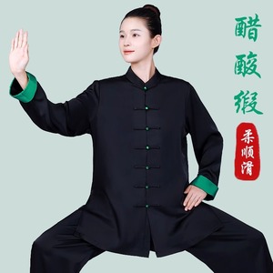 武唐记新款太极服女春秋太极拳练功服男武术服表演服太极服装宽松
