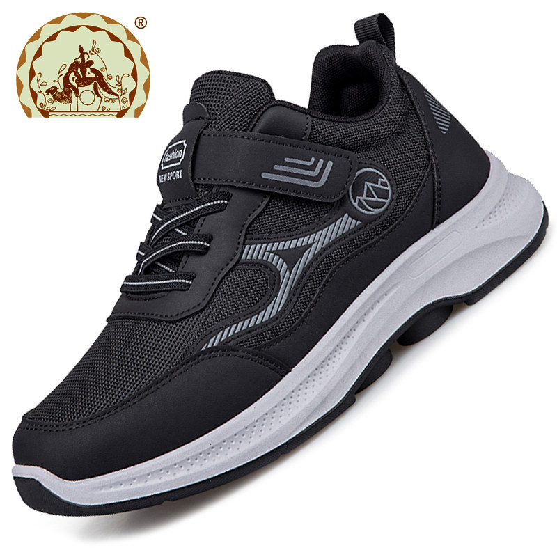 春季爸爸鞋户外休闲健步鞋轻便软底登山鞋透气防滑妈妈运动旅游鞋