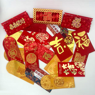 大吉大利红包新年结婚寿字利是封过年生日乔迁开业烫金红包批发
