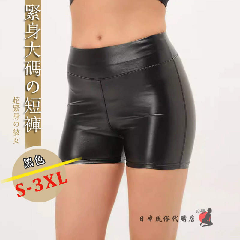 紧身显瘦黑色女士分码三分打底裤
