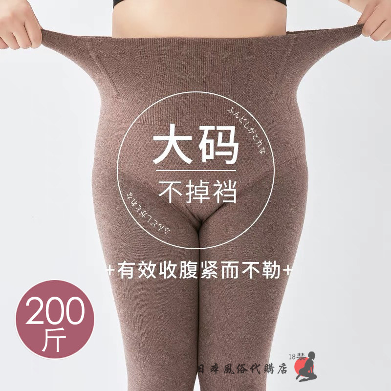 高腰显瘦保暖棉裤压力瘦腿打底裤