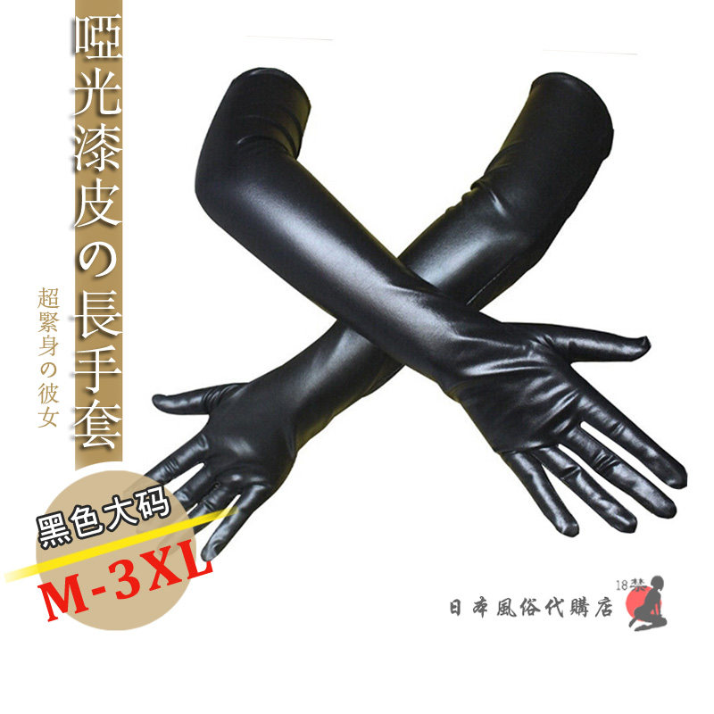 长大码XXXL女士黑色分码手套