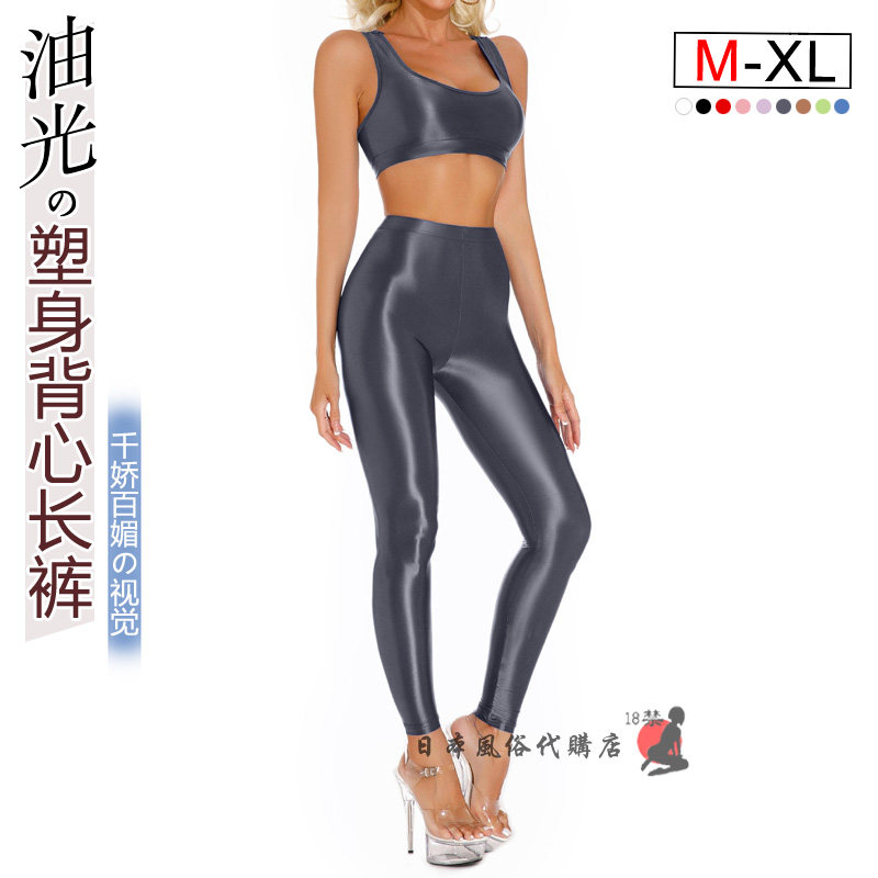 油亮大码XL打底裤裹胸吊带背心