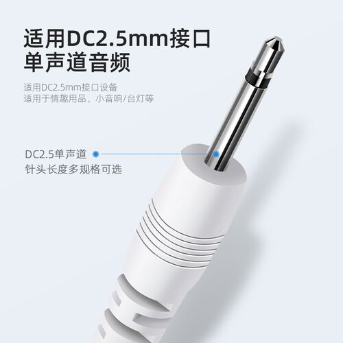 usb性玩具充电线成人洁面洗脸