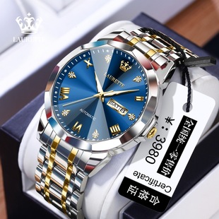 劳瑞特爆款假机械表男士手表双历夜光石英表直播外贸爆款一件代发