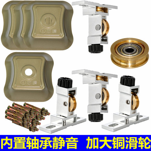 包邮维修升降衣架晾衣架晒衣架配件全铜滑轮顶轮铝顶盖定向滑轮组