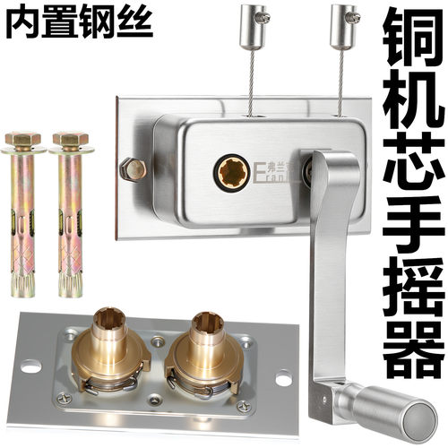 晾衣架配件手摇器铜机芯通用耐用