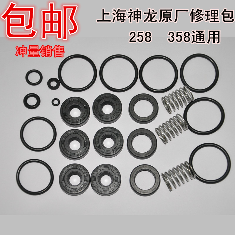 清洗机修理包配件配件包神龙