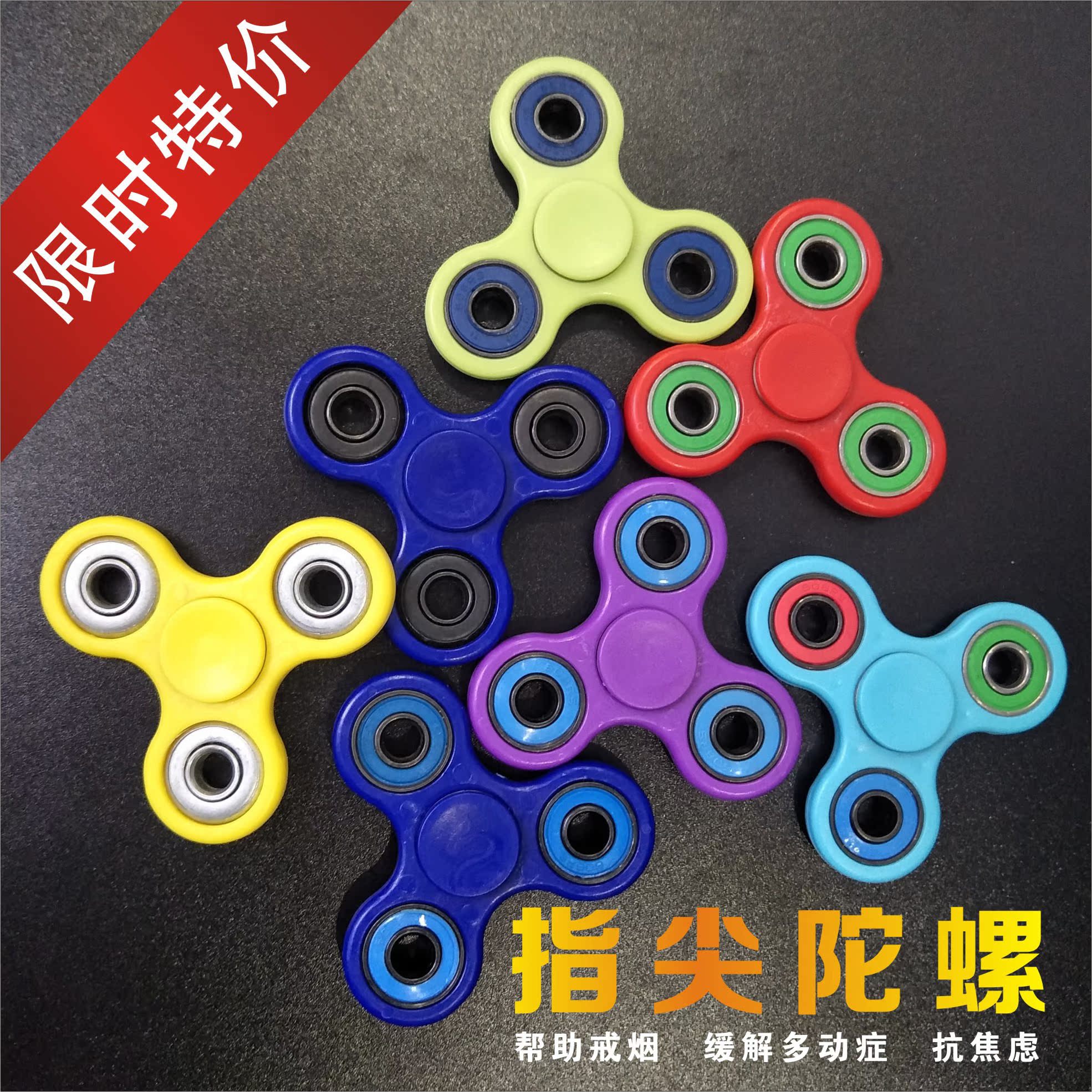 Finger spinner      - Ref 2615384 Image 1