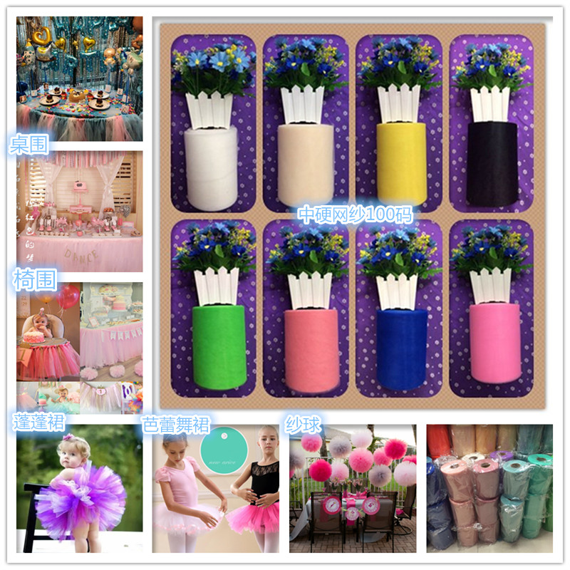Flash US net Thụy Sĩ lưới siêu mềm mịn TUTU váy cưới váy lưới handmade DIY vải vải cotton họa tiết