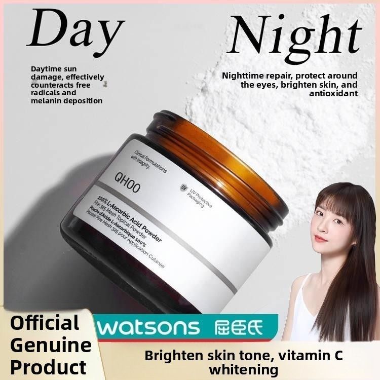 正品维生素vc粉亮肤痘痘嫩肤纯外用维c液态精华精华液抗氧化