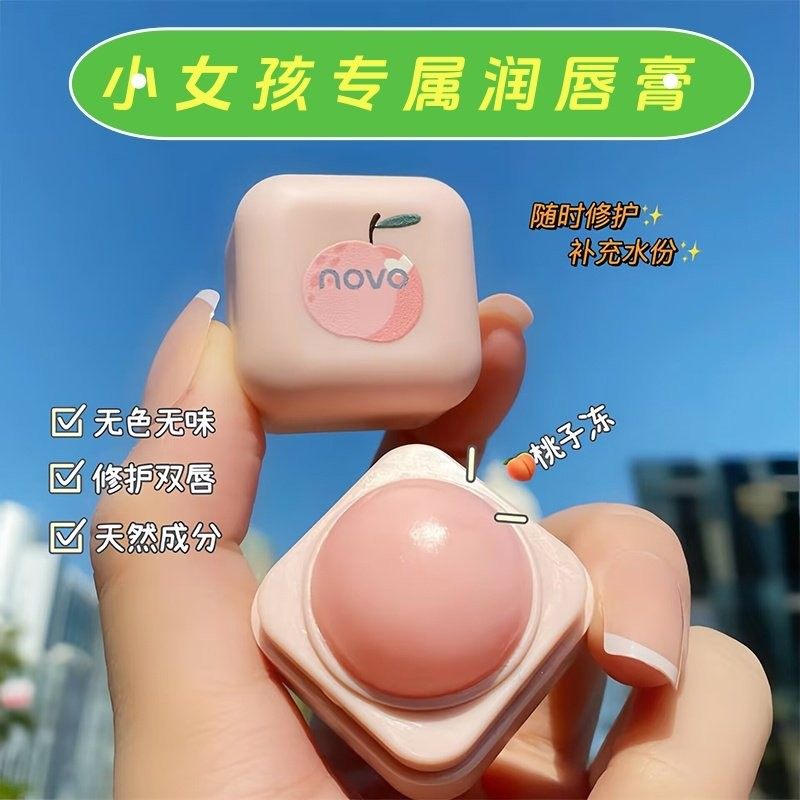 正品青少年女孩水果味透润呵护唇膏滋润温变色保湿儿童学生无色润,婴童洗护,婴童护唇/润唇,淘宝优惠券,粉丝福利购,淘宝优惠卷