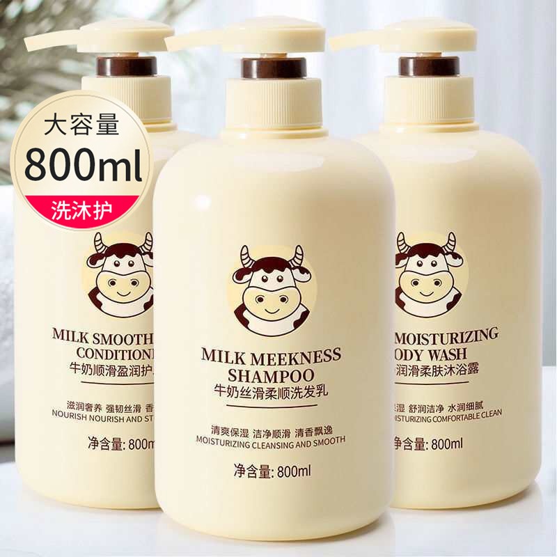 洗发水柔顺保湿正品官方品牌男女学生洗头膏沐浴露护发素套装大瓶