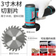 3寸木材切割锯片75mm76mm10mm木头塑料骨头锂电迷你角磨机切割片