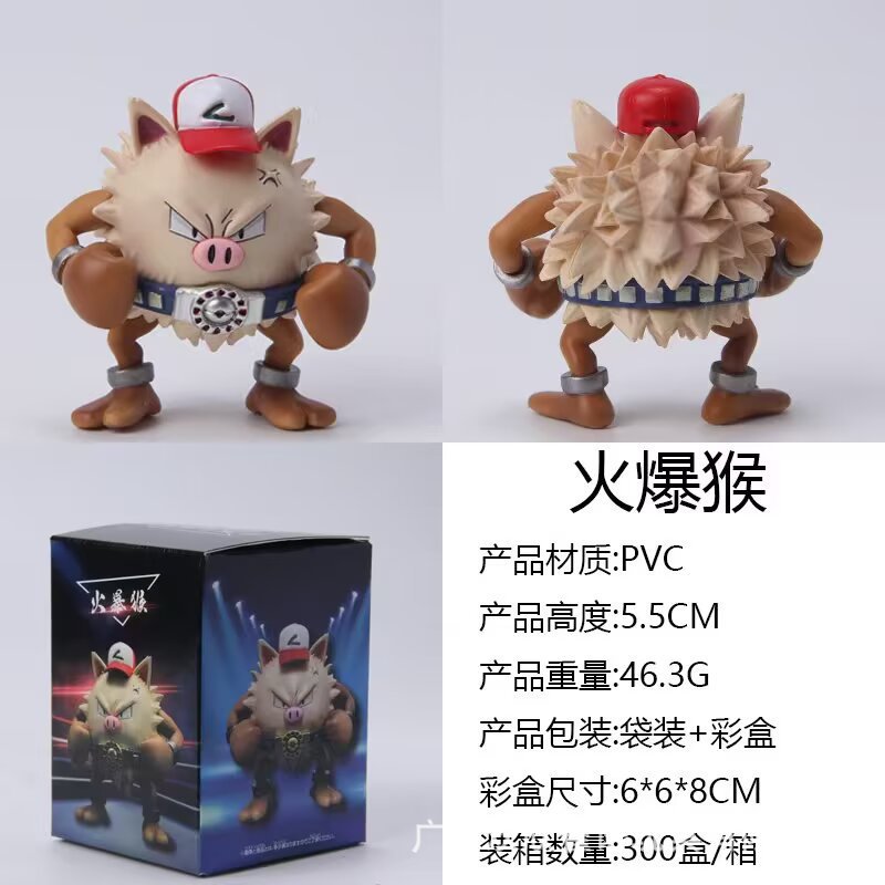 风车火爆猴 宝可梦动漫周边手办桌搭潮玩模型雕像