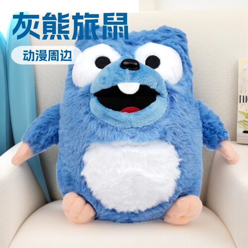 跨境新品毛绒玩具Grizzy & les Lemmings灰熊和旅鼠动漫周边玩偶