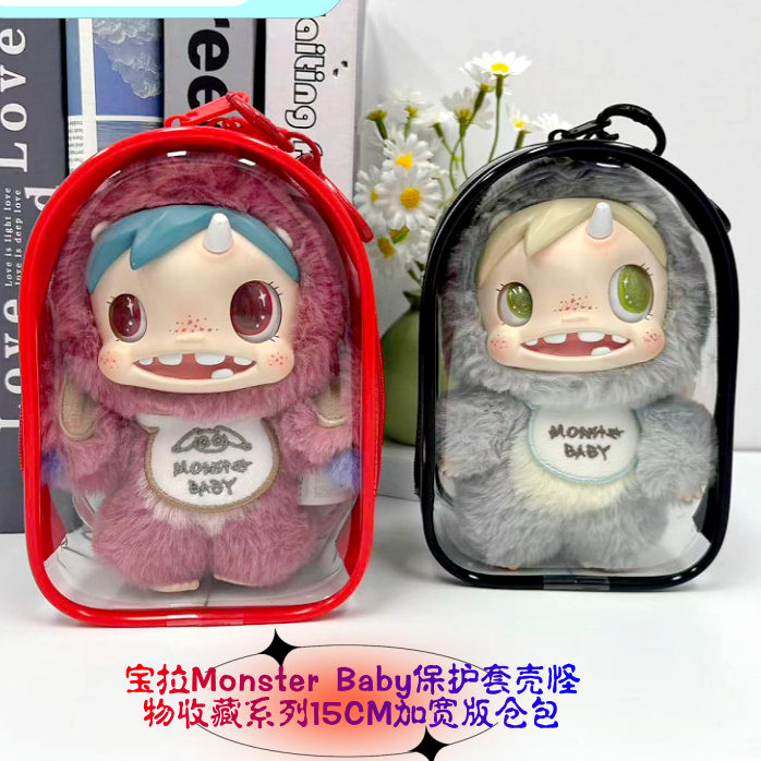 宝拉POLAR Monster Baby怪物收藏盲盒搪胶毛绒挂件15CM加宽版仓包,模玩/动漫/周边/娃圈三坑/桌游,娃包,淘宝优惠券,粉丝福利购,淘宝优惠卷