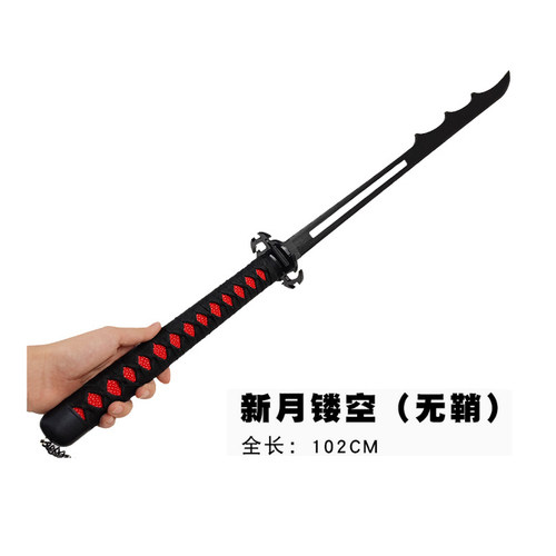 新月镂空武士刀COS道具102CM