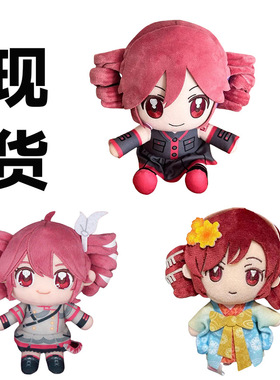 重音テトkasane teto plush 重音teto 毛绒玩偶公仔棉花娃娃礼物