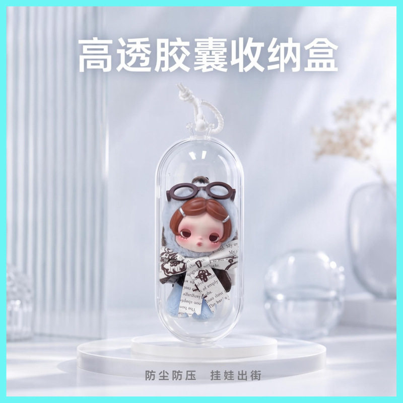 16cm加厚亚克力防尘手办娃包收纳