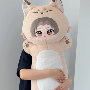 代号鸢周边大抱枕孙策傅融广陵刘辩袁基左慈周瑜80cm玩偶陪睡枕