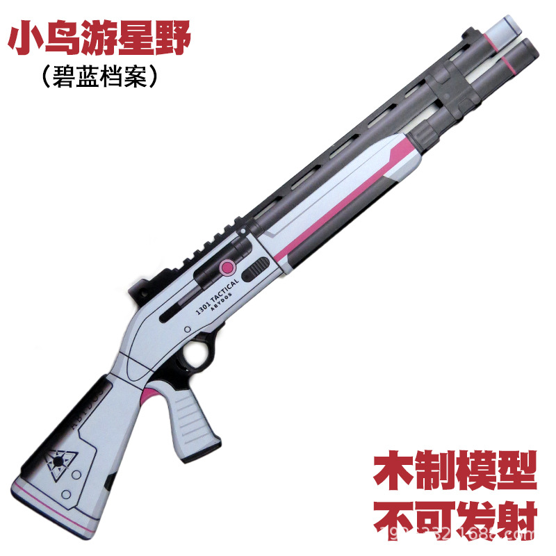 蔚蓝碧蓝档案cosplay道具小鸟游星野荷鲁斯之眼木制玩具不可发射