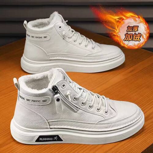 加绒保暖休闲皮鞋 Men's Winter Casual Leather Outdoor Shoes