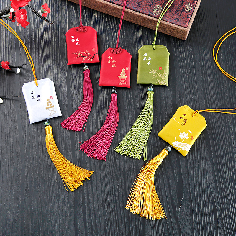 刺绣平安福袋平安符挂件随身香囊空袋福袋御守 定制符袋logo