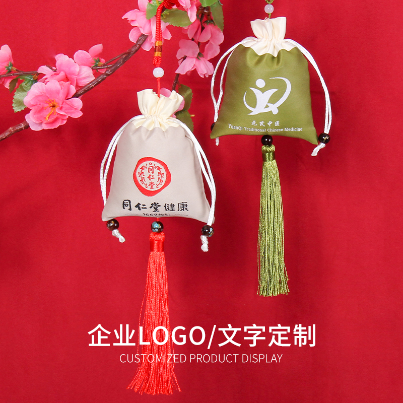 专业定制企业LOGO香囊香包