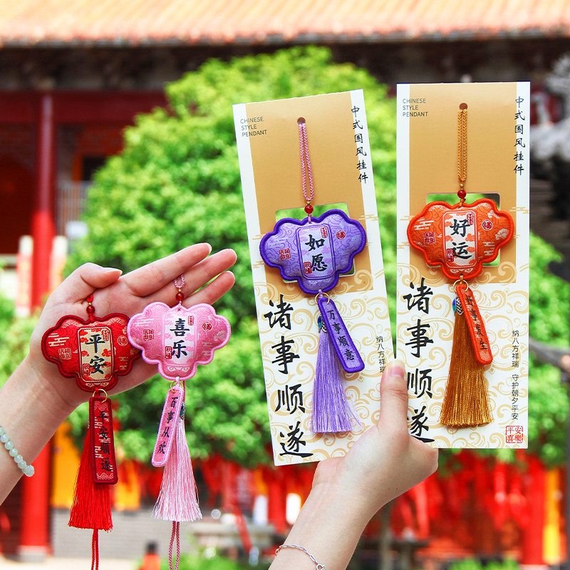 精致手工制作中式如意锁香包香囊