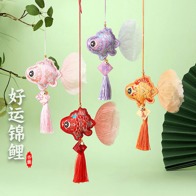 新年祈愿锦鲤福袋香囊