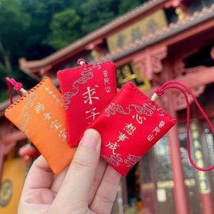 普陀山景区祈愿香包护身香囊福袋手缝平安符锦囊钥匙挂件定制御守