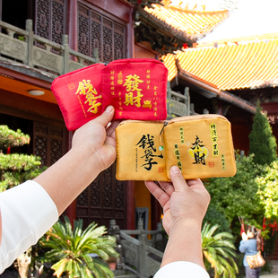 景区文创财库钱袋子零钱包q福招c福袋伴手礼随身收纳小钱袋礼盒装