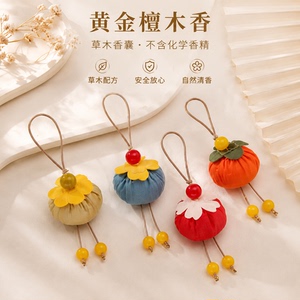 同款香包香囊柿子造型