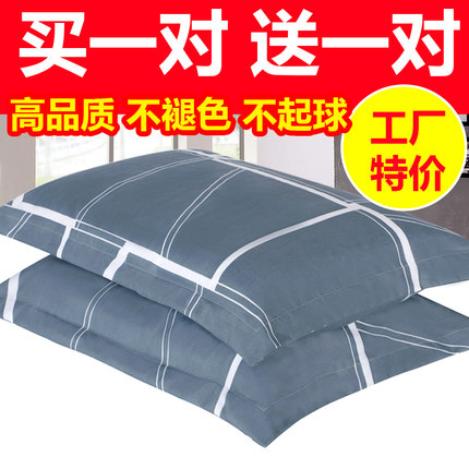 枕套一对装成人大号加厚48cm×74cm整头套家用枕芯套信封式枕头套