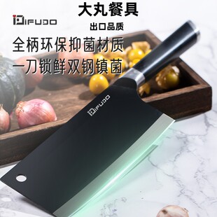 IFUDO出口品质抗菌文武刀斩切两用刀家用菜刀超快持久锋利厨刀具