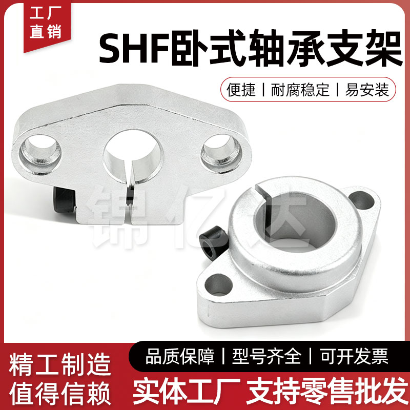 卧式支架齐全直线轴承