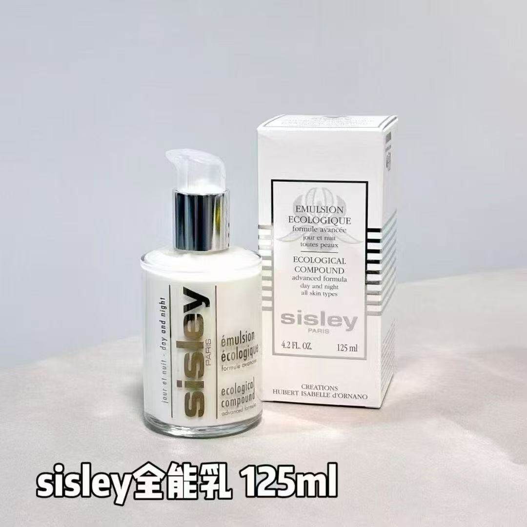现货!法国专柜采购Sisley/希思黎全能乳液125ml