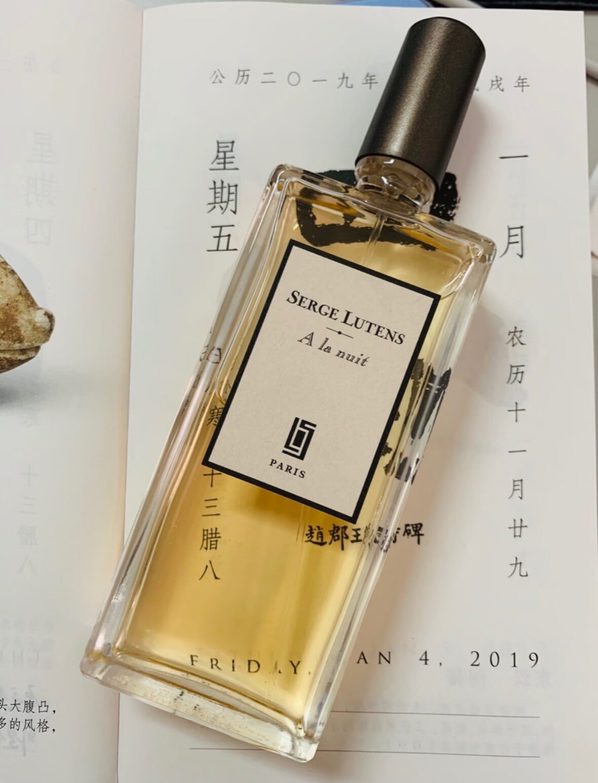 现货！Serge Lutens/芦丹氏绝版香水A la nuit夜茉莉50ml