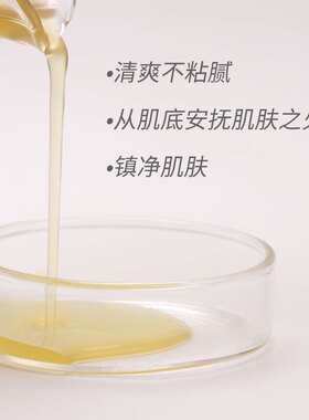 内测版原液 高纯度苦参植物复合包裹水杨酸 改善闭口15ml
