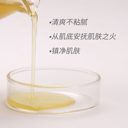 内测版原液 高纯度苦参植物复合包裹水杨酸 闭口痘痘克星15ml