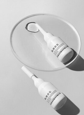 敏皮人源三型胶原液 4D蜂巢玻尿酸原液 修护屏障 水嫩碰碰肌10ml
