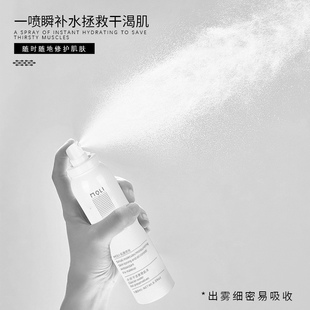 超活硅系列  南极洲藻舒缓喷雾 架构肌肤细润表皮修护