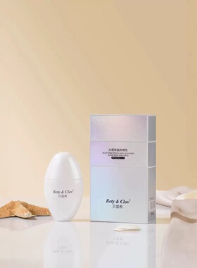 贝茵希光感轻盈防晒乳防晒霜 SPF50 pa+++