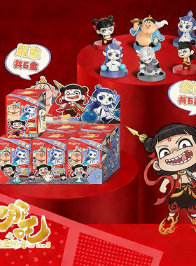 哪吒周边手办摆件套装盲盒