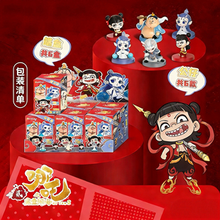 哪吒周边手办哪吒之魔童闹海手办摆件端盒浪浪山小妖怪盲盒