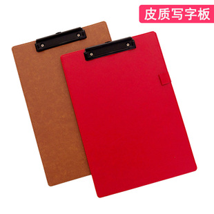 A4皮板夹文件夹写字板夹纸板插笔垫板挂式菜单夹餐桌收银夹报告夹