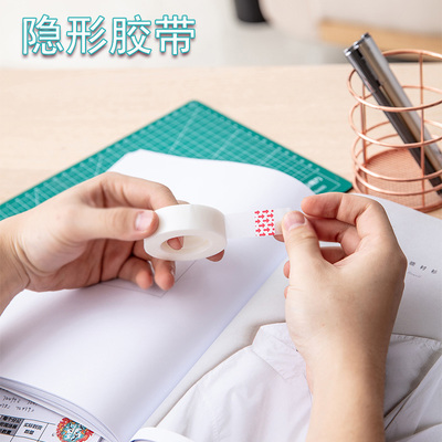 书写错别字复制学生作业透明胶带