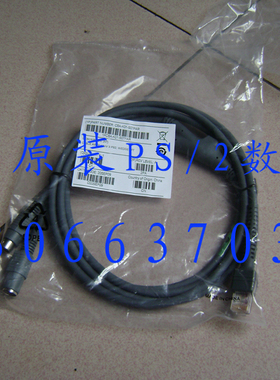 特惠DS6878  STB4278  LS4278 LI4278  CR0078 LS3578 DS3578 LS2208-SR20007适配器数据线