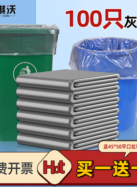 灰色垃圾袋大号 彩色加厚银灰色60x80特大环卫户外大型室外桶分类